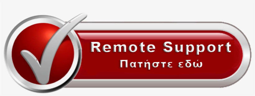 remote support, τεχνικη υποστηριξη, απομακρυσμενη υποστηριξη, υποστηριξη απο αποσταση