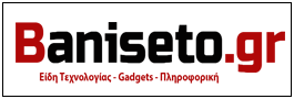 baniseto, gadgets, πληροφορικη, parts, ανταλλακτικα υπολογιστων, κινητα, αξεσουαρ κινητων, κινητα τηλεφωνα, εκτυπωτες, parts laptop, ανταλλακτικα laptop, skroutz, pc accessories, αξεσουαρ τεχνολογιας πειραιας, ειδη τεχνολογιας, εμποριο υπολογιστων, κατασκευες ιστοσελιδων, server, hosting στην Ελλαδα, domain name, καλωδια, μελανια, συμβατα μελανια, αξεσουαρ tv, internet, ιντερνετ, web site, seo, google adwords, προωθηση ιστοσελιδων, δικτυα, deticated servers, ποντικια, πληκτρολογια, usb sticks, router, hub, monitor, desktop, laptop