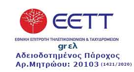 eett ebase, e-base.gr αδεοδοτημενος παροχος